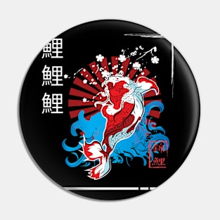 The Koi of life Pin