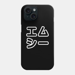 Japanese MC 日本のヒップホップエムシー Phone Case