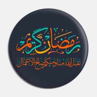 Arabic Challigraphy Ramadan Kareem Pin