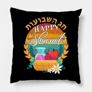 Happy Shavuot Jewish Celebration Hebrew Judaism Holiday Vintage Pillow