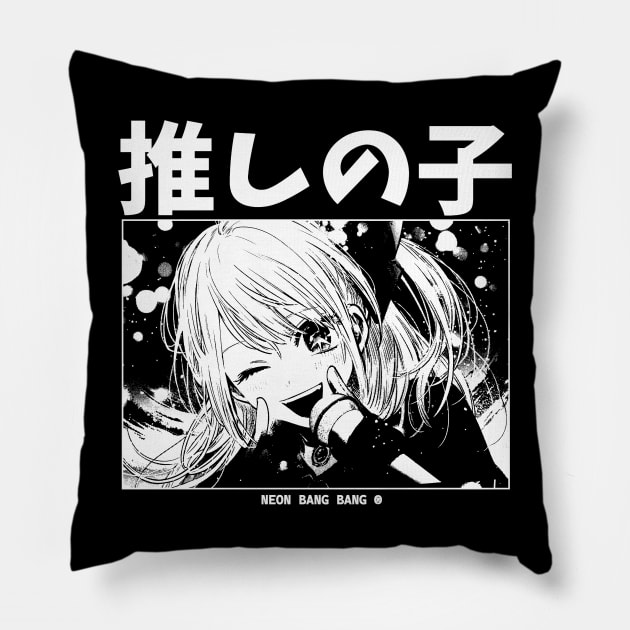 Oshi No Ko - Anime Manga Girl Pillow by Neon Bang Bang