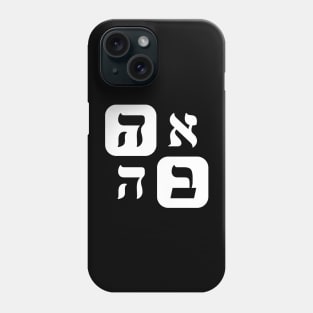 Hebrew Word for Love Ahava Hebrew Letters White Grid Phone Case