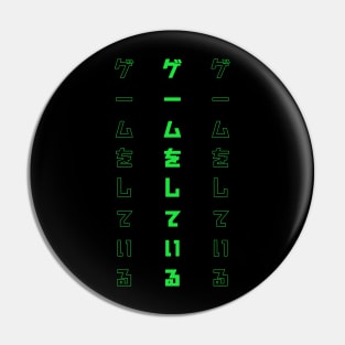 Scrolling Green Japanese Text - Playing a Game Pin