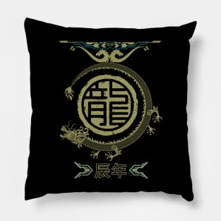 Year of the Dragon - Cyber Dragon 3 Pillow