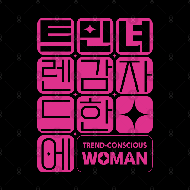 Trend Conscious Woman Funny Korean by SIMKUNG