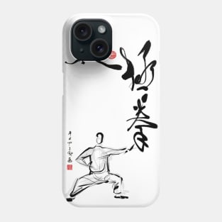 Tai Chi Fist Phone Case