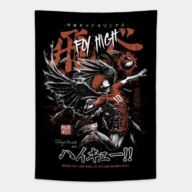 Fly High - Front & Back Tapestry by Aho Kid