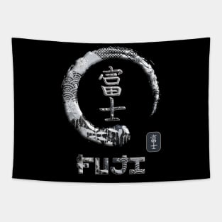 Fuji Japanese Kanji Word Symbol Enso Circle 17 Tapestry