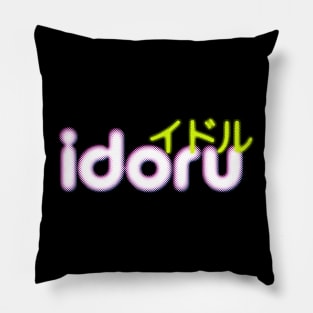 Idoru - William Gibson Pillow