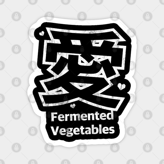 Fermented Vegetables  - With Japanese Symbol for Love Magnet by MapYourWorld