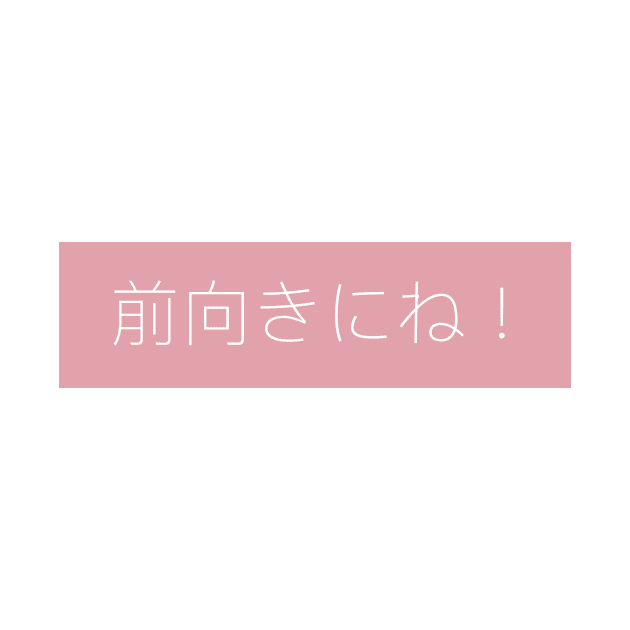 Stay positive pink | japanese by ichigobunny