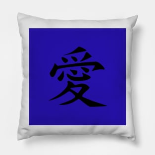 LOVE written in ancient Japanese Kanji script Pillow