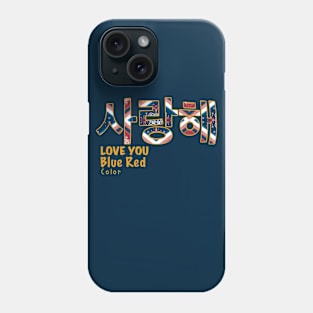 Love Flower Geometric Blue and Red Colorful #7 Phone Case