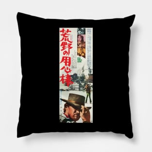 For A Few Dollars More (Japan) Pillow