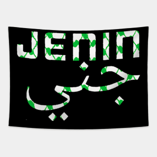 Jenin Palestine Tapestry