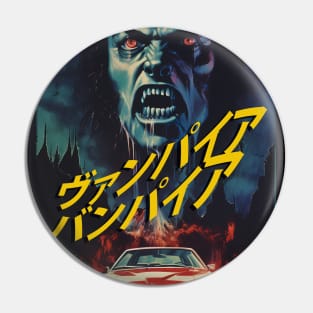 Vampire Thunder (1989) Japanese Pin