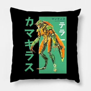 caramacurras creature Pillow