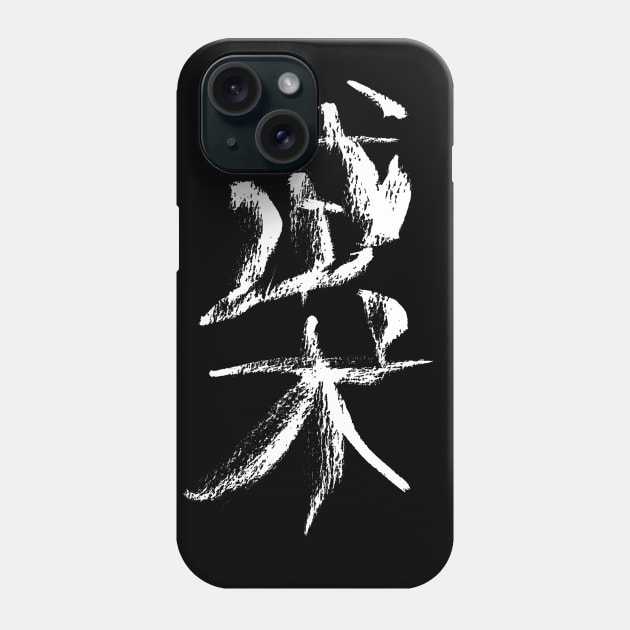 Wushu (chinese) martial-arts INK Phone Case by Nikokosmos