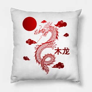 Lunar New Year 2024 The Year Of Dragon 2024 Men Women Kids Pillow