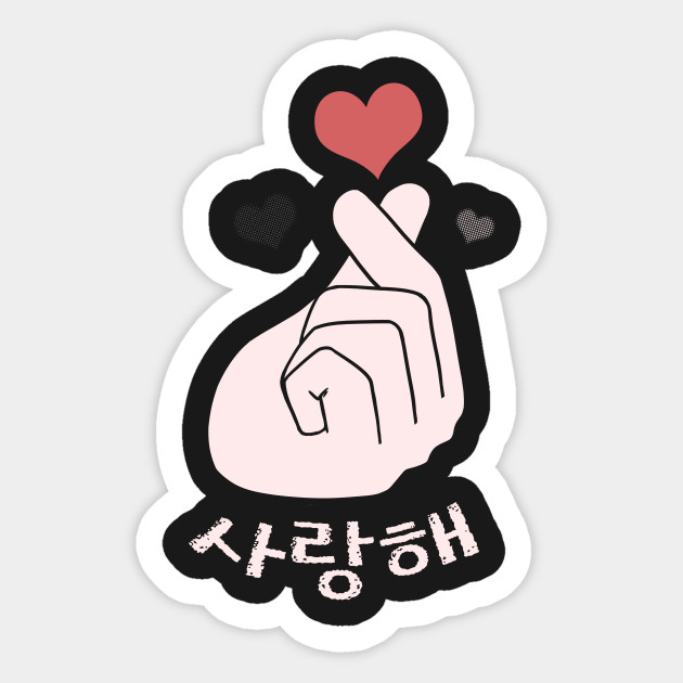 Saranghae Korean Finger Heart Saranghae Sticker Teepublic
