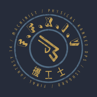 Final Fantasy XIV Machinist T-Shirt