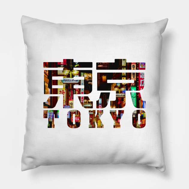 Tokyo - Shibuya Night filled Text Pillow by Takeda_Art