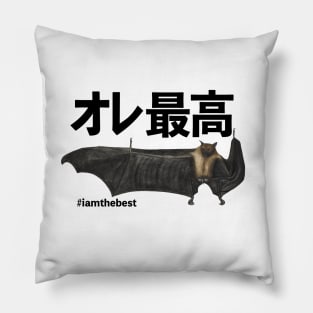 Cool bat, I am the best in Japanese オレ最高 Pillow