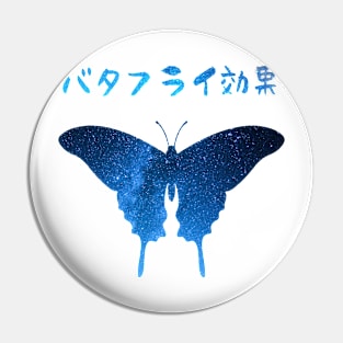 Japanese "Butterfly Effect" Pin