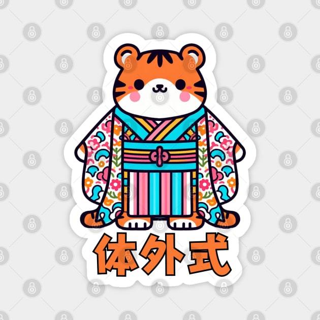 Bengal Tiger Cute Kimono Tiger Magnet by Japanese Fever