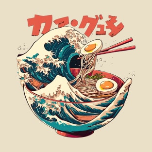 Ramen design 06 T-Shirt