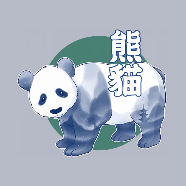 Róng the Giant Panda by ParadisePaws