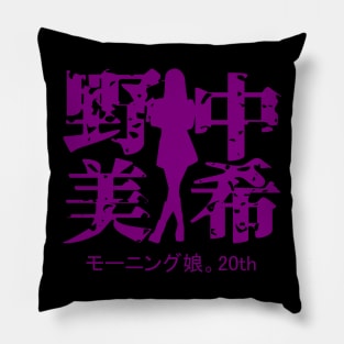 Nonaka Miki 20th Pillow