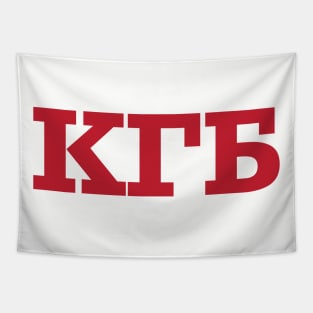 KGB tshirt Tapestry