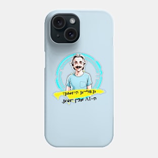 Einstein and AI - the theory of relativity Phone Case