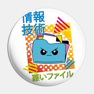 IT Bad File Japanese Kawaii Pin