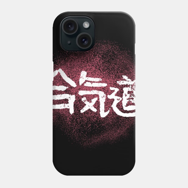 Aikido Phone Case by Nikokosmos