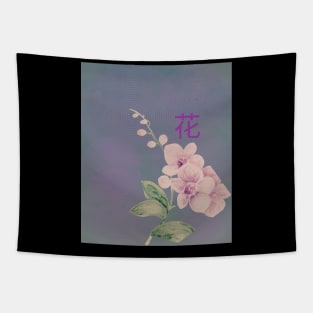 Japanese flower Tapestry