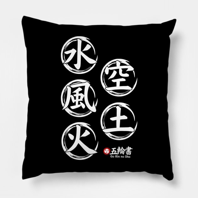 The Book of Five Rings (Crest) Miyamoto Musashi Pillow by Rules of the mind