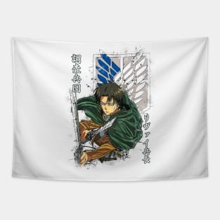 Levi Ackerman Tapestry