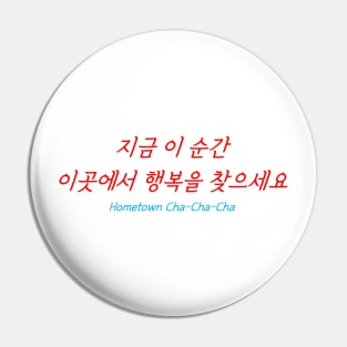 HANGEUL Find your happiness here and now Pin