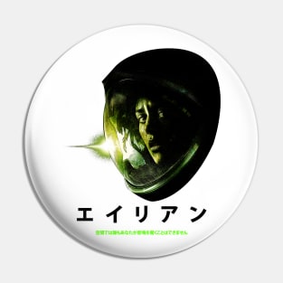 In Space... Pin