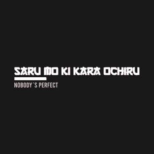 saru mo ki kara ochiru Nobodys Perfect T-Shirt