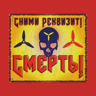 Props Off ! Death ! Russian T-Shirt