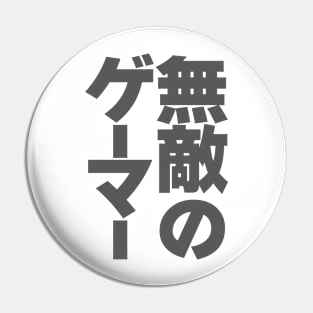 Invincible gamer Japanese writing Pin