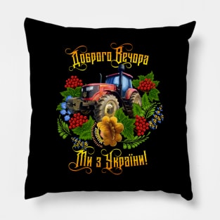 Good evening, we are from Ukraine! Pillow