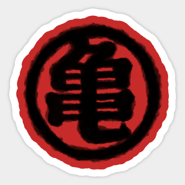 Turtle Hermit Gi Turtle Hermit Kaji Dbz Dragon Ball Z Sticker