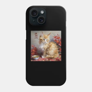 Chinese New Year 2024 Phone Case