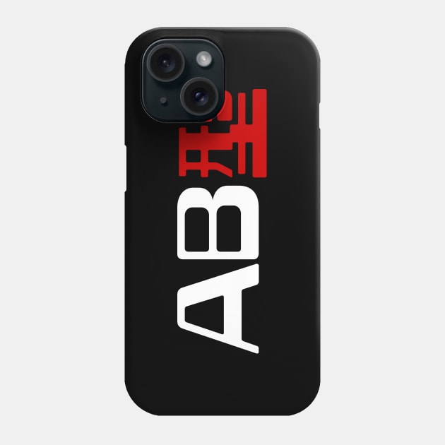 Blood Type AB 型 Japanese Kanji Phone Case by tinybiscuits