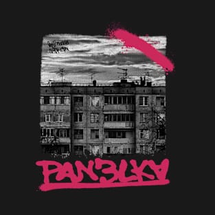 POST-SOVIET PANELKA // Typical russian panel houses T-Shirt