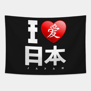 I Love Japan 02 Tapestry